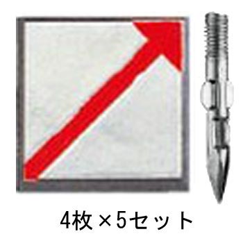 マスターライン M-9 足付5㎝ 斜矢 50㎜×50㎜×4㎜ 4枚×5セット