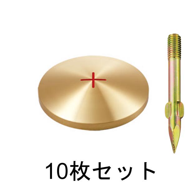 真鍮製基準点鋲 径75㎜ BS75×10セット