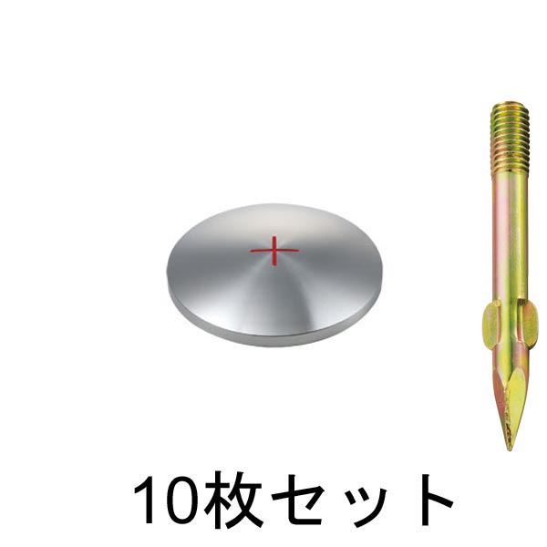 ステンレス製基準点鋲 径50㎜×10セット