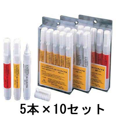 スポットマーカー ペンタイプ 黄 5本入×10セット