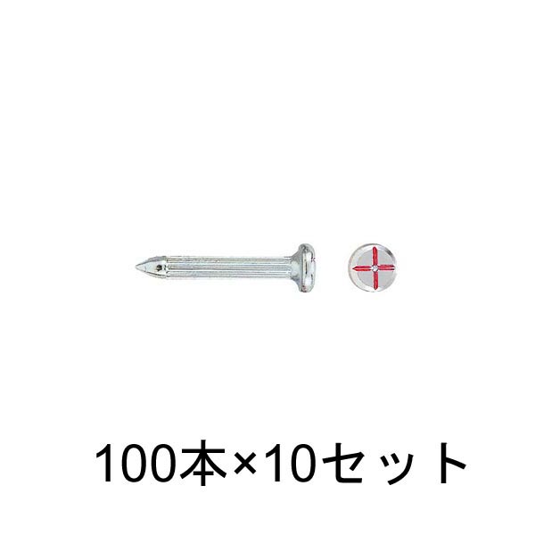 アースネイル No.2 100本入×10セット