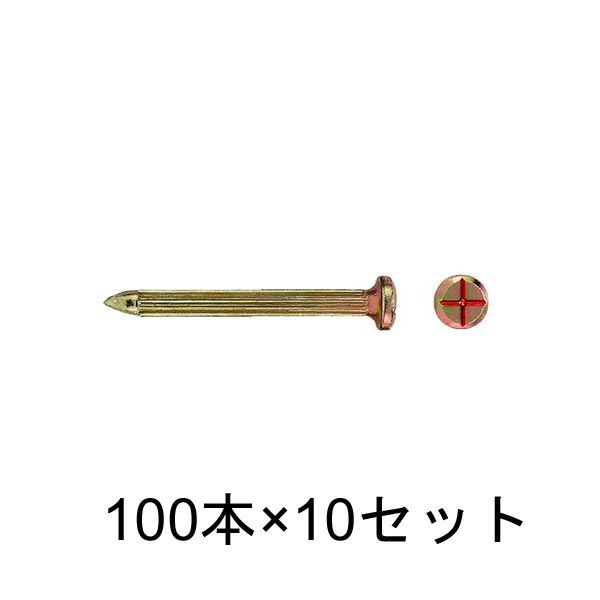 アースネイル No.3 100本入×10セット