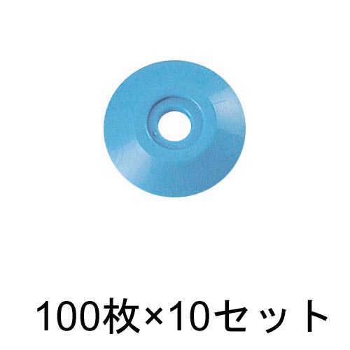 アースポイント No.2 青 100枚入×10セット