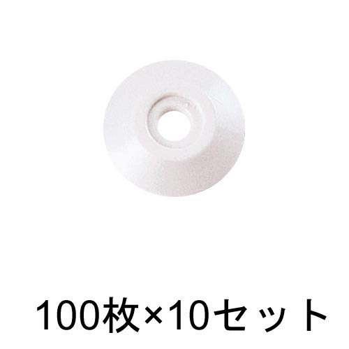 アースポイント No.2 白 100枚入×10セット