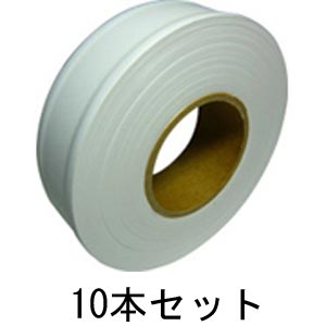 標識テープ 白 10巻入