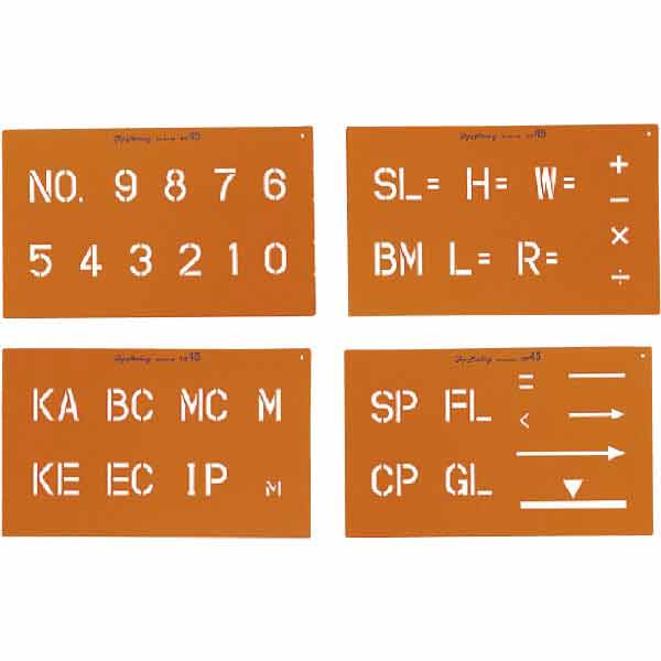 トップマーキング 数字・記号3種 文字高 45㎜_0