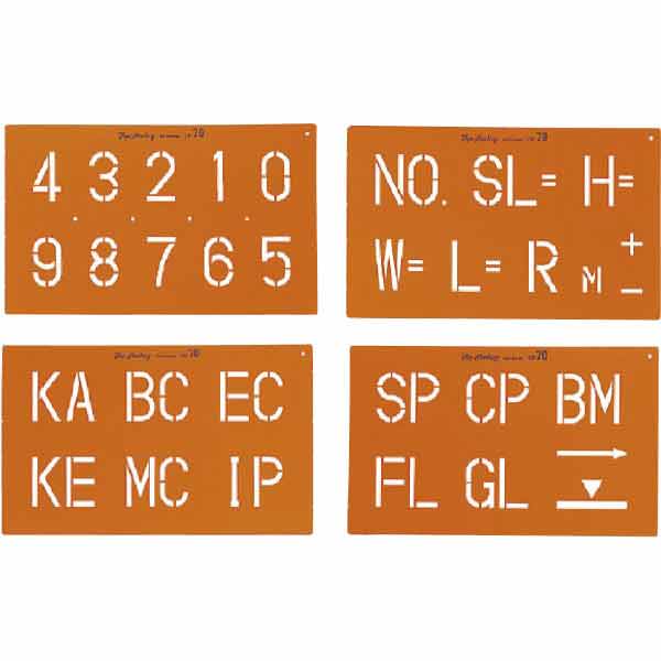 トップマーキング 数字・記号3種 文字高 70㎜