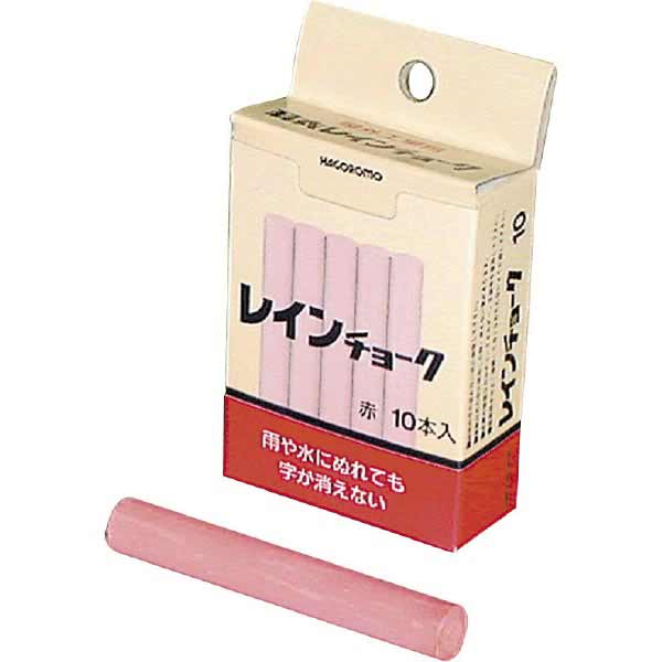 レインチョーク 赤 10本入