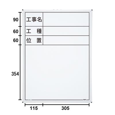 ハンディスチール ホワイトボード SW-1