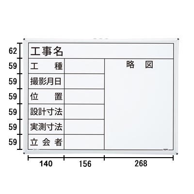 ハンディスチール ホワイトボード SW-4_0