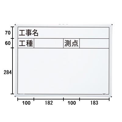 ハンディスチール ホワイトボード SW-5