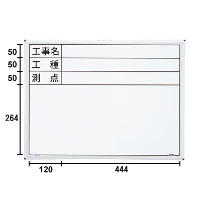 ハンディスチール ホワイトボード SW-6_0