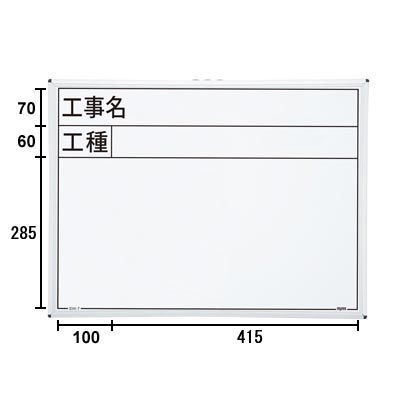 ハンディスチール ホワイトボード SW-7_0