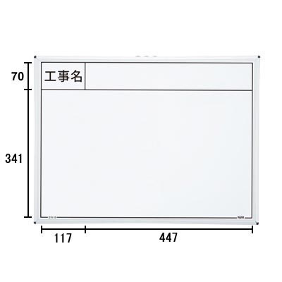 ハンディスチール ホワイトボード SW-8_0