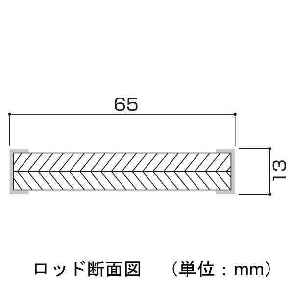 ロッド 30㎝_1