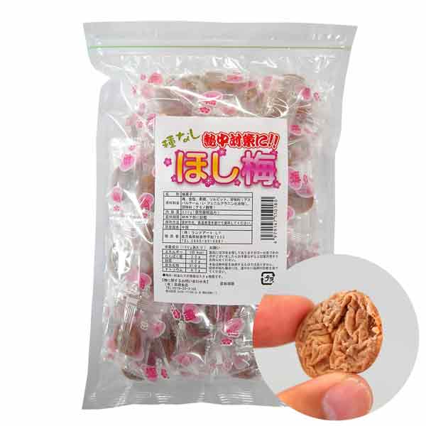 種なし　ほし梅 500g袋入