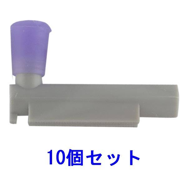 カートリッジペン紫×10セット