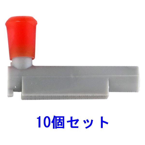 カートリッジペン赤×10セット